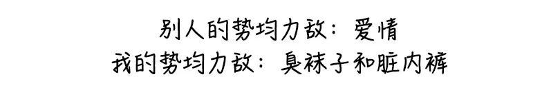 皮肤可以用的洗衣消毒液,洗衣液用的太多会导致皮痒吗