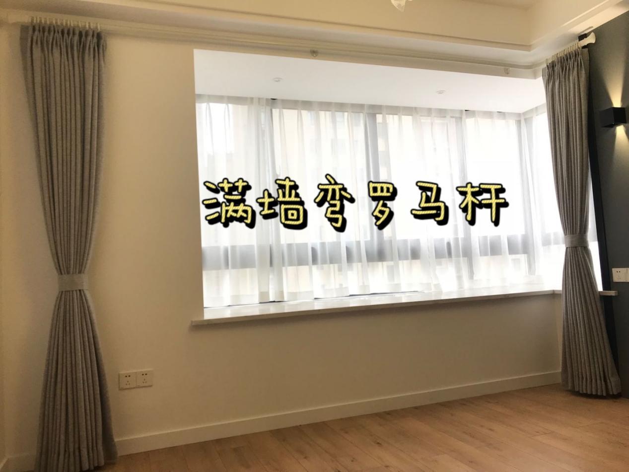 飘窗窗帘的做法,飘窗内窗帘和飘窗外窗帘