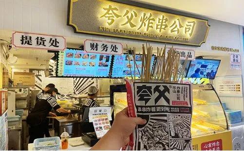 2022必火创业项目加盟,加盟项目推荐2021排行榜视频