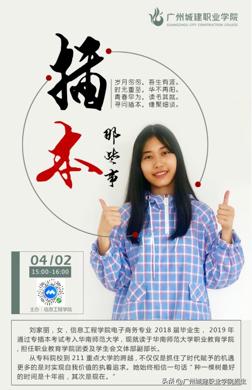 2024春考电子商务职业学院,2023报电子商务专业怎么样