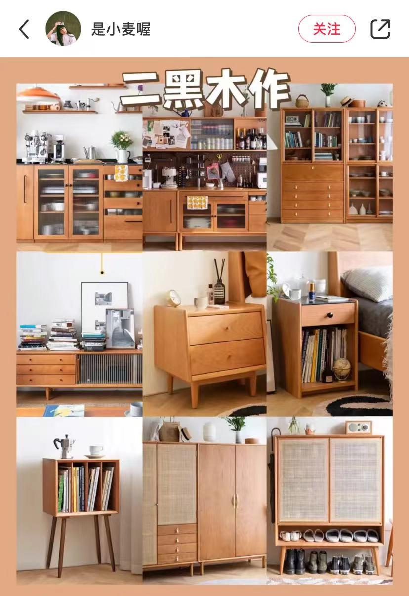 高颜值实木家具推荐,便宜又好的实木家具推荐