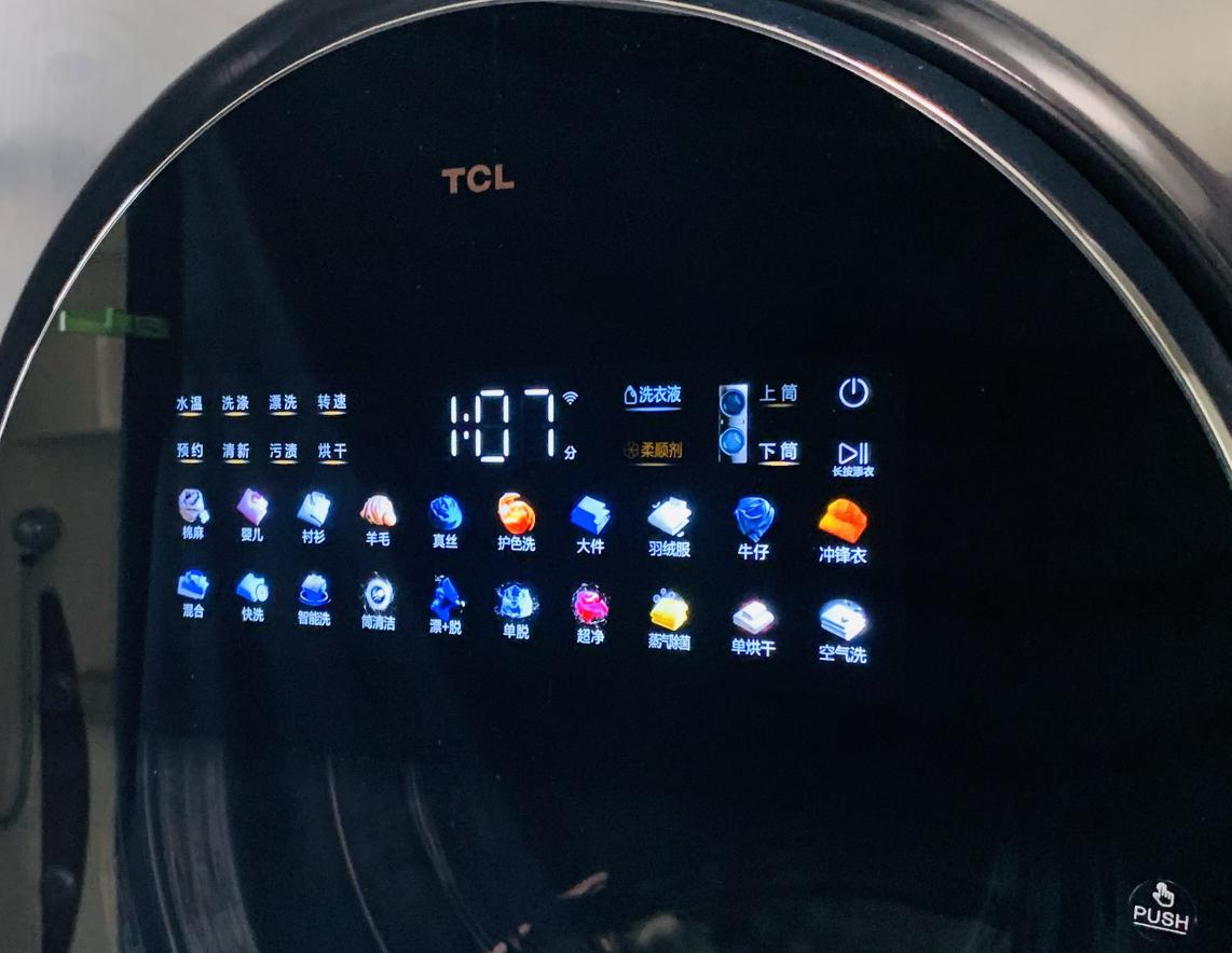 tcl复式分区洗衣机测评,tclq10洗衣机10公斤深度评测