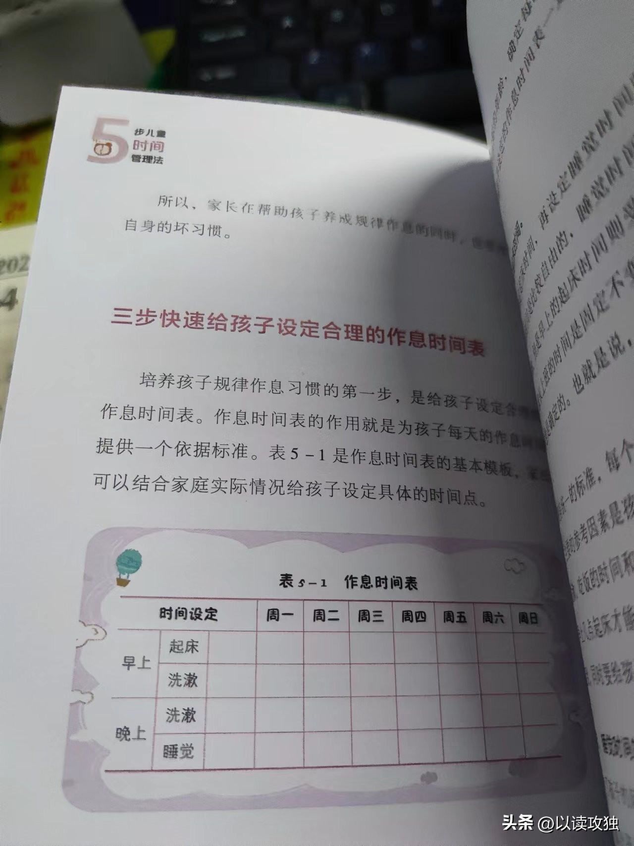 家长辅导孩子作业鸡飞狗跳场景,家长辅导孩子学习鸡飞狗跳