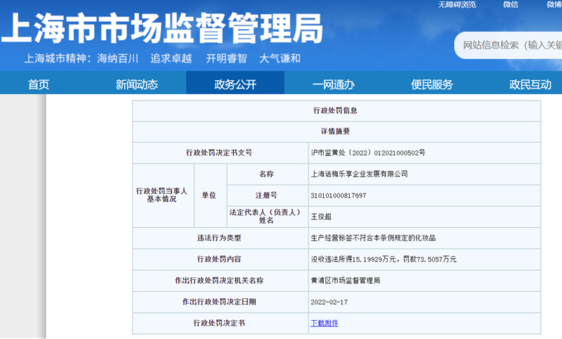 扒一扒国货化妆品精品,扒一扒大牌化妆品