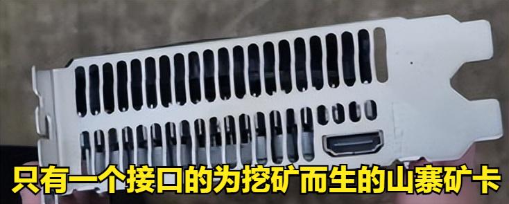 矿难来了之后rx580还能买吗,显卡矿难入手显卡合适吗