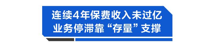 华汇人寿最新近况,华汇人寿三季度