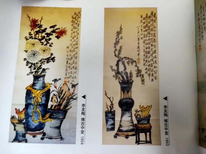 邠州新式教育奠基人李友梅评传