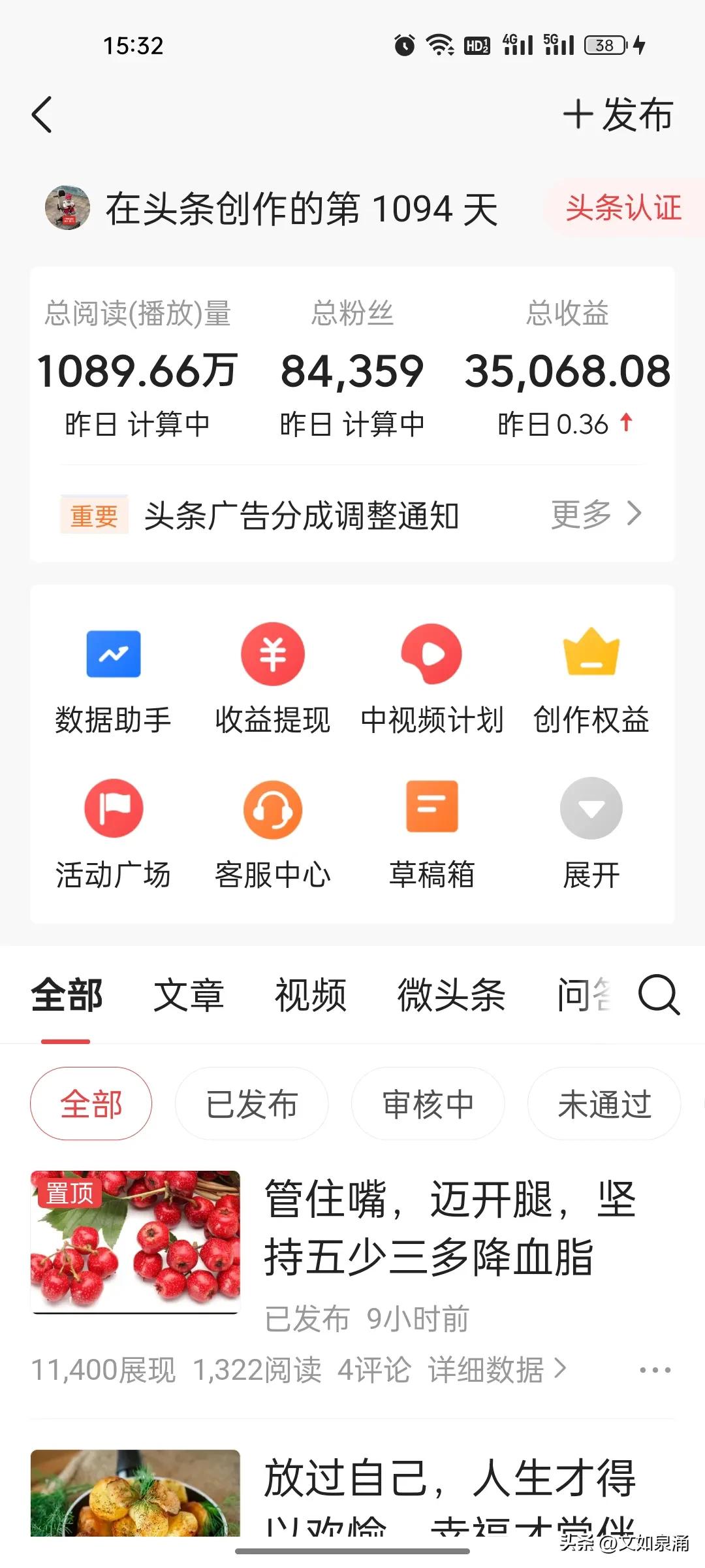 2020年3月17日——2023年3月16日：加入*今条头日**创作，三周年纪念