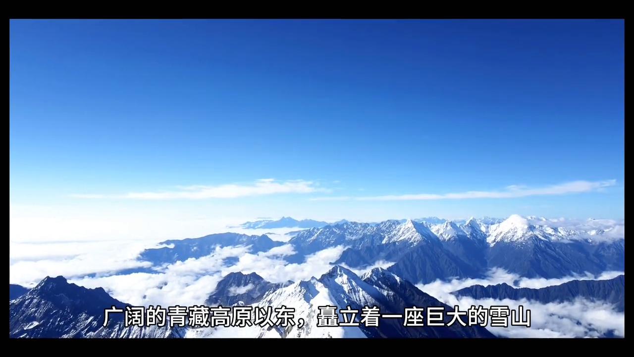 人生中第一座雪山推荐哪座,你心中的雪山是什么样的