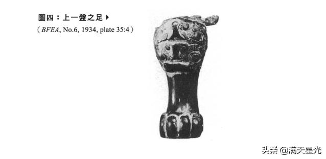 李峪青铜器真品,高寻去石顶