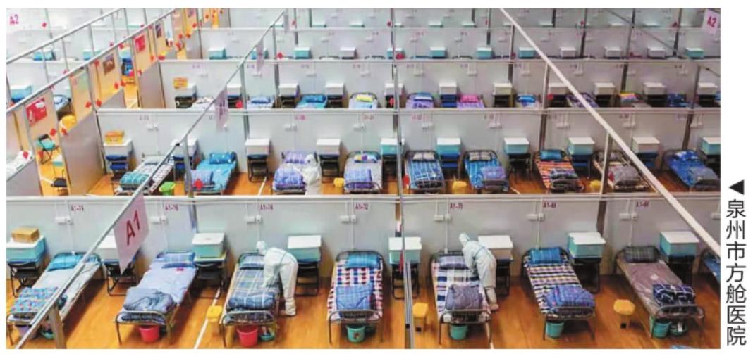 厦门36例确诊病例行动轨迹,福建厦门新增本土确诊病例5例