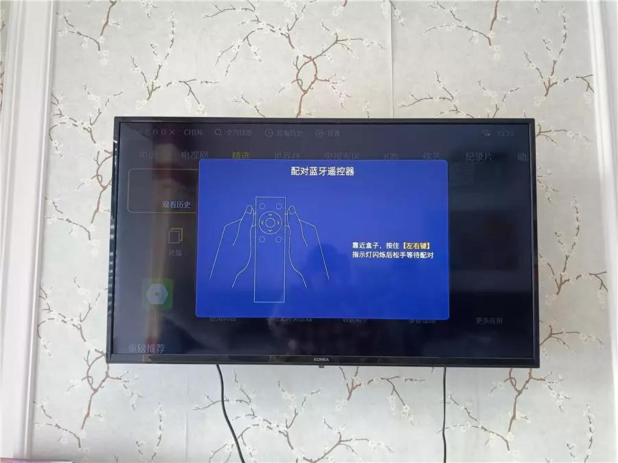 没广告的电视盒子WE60PRO，2+32GB应用随心装