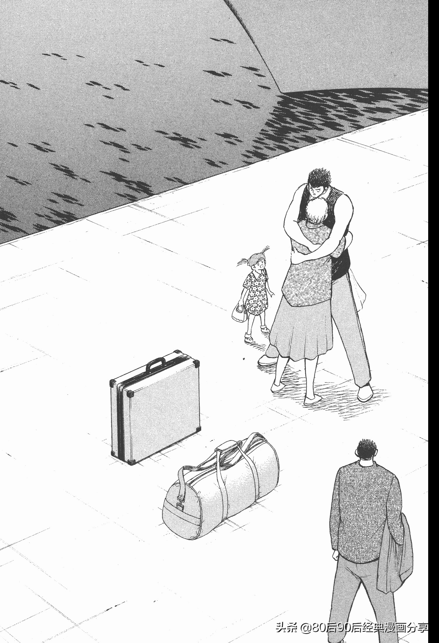 足球小將.GOLDEN-23卷005下