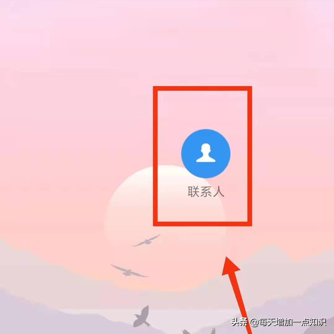 苹果12promax怎么设置来电闪光灯,opporeno6来电闪光灯怎么设置