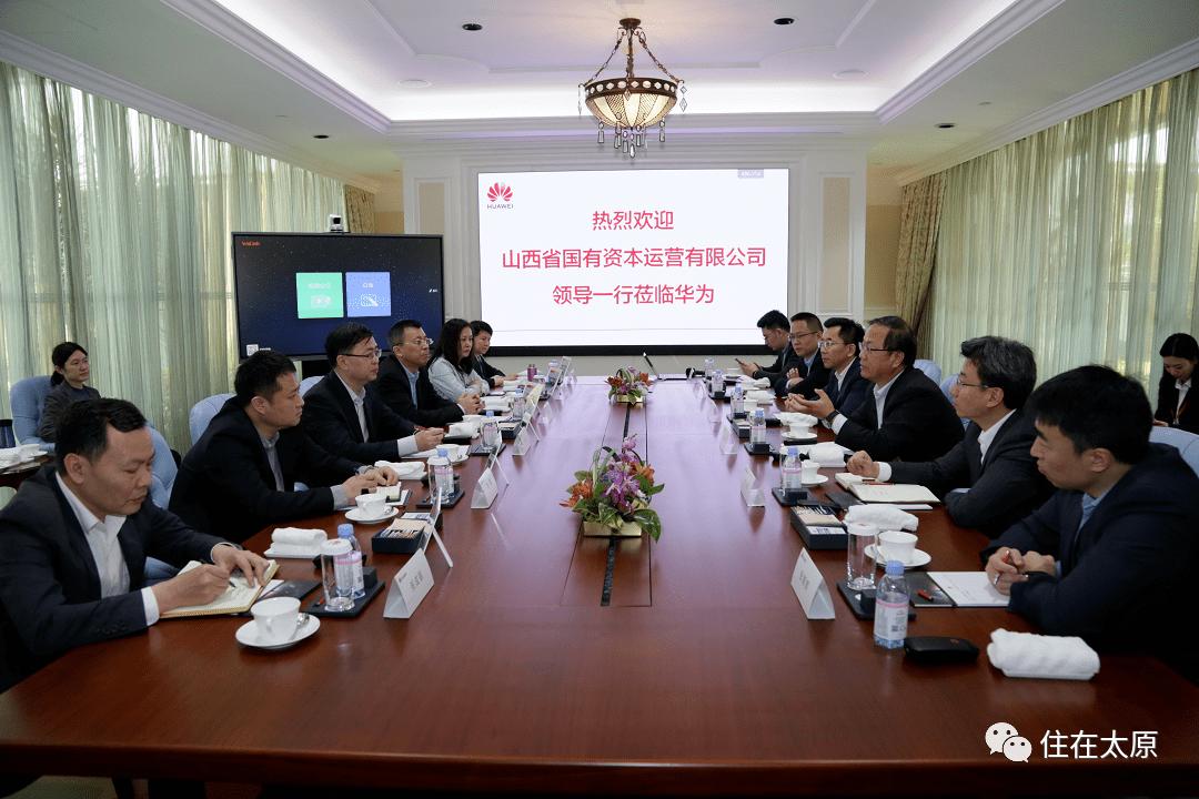 太原华为矿山总部落地晋阳湖,华为太原成立矿山总部