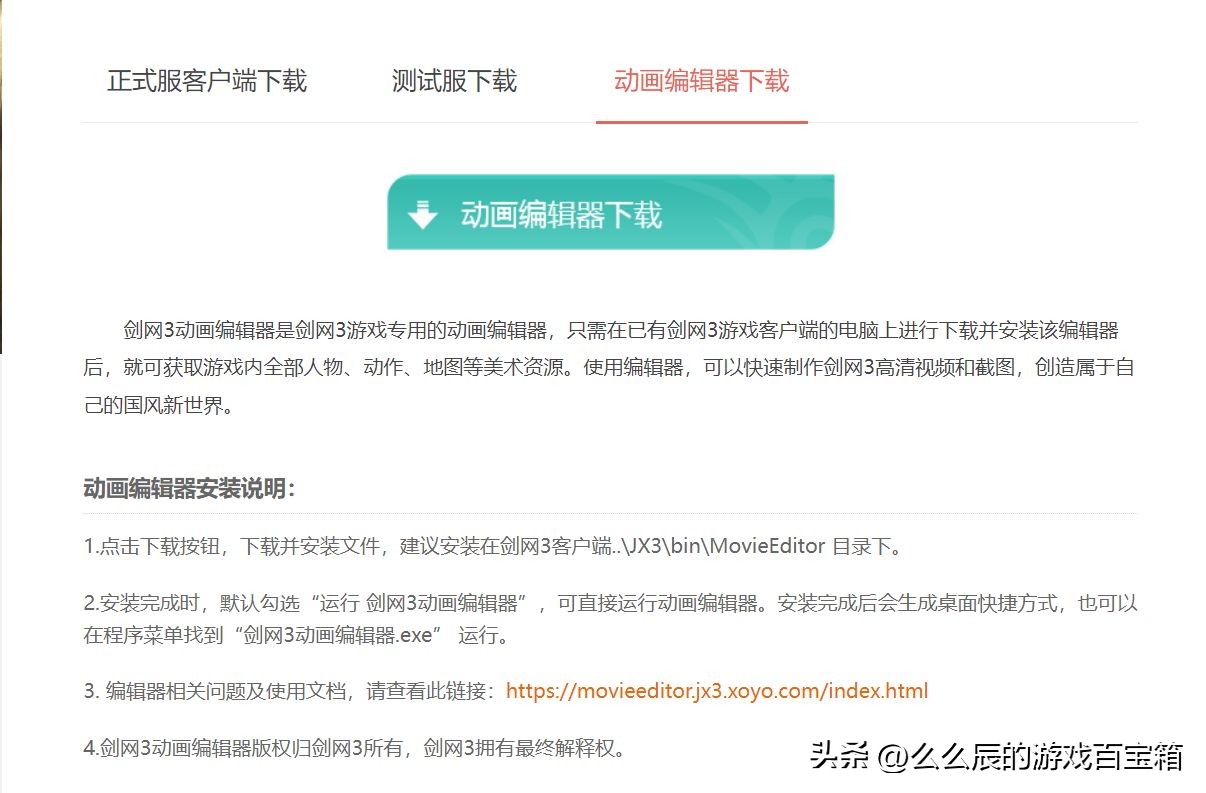 这款坚挺了十四年的游戏，凭啥能逆流而上打脸诸多“预言家”?