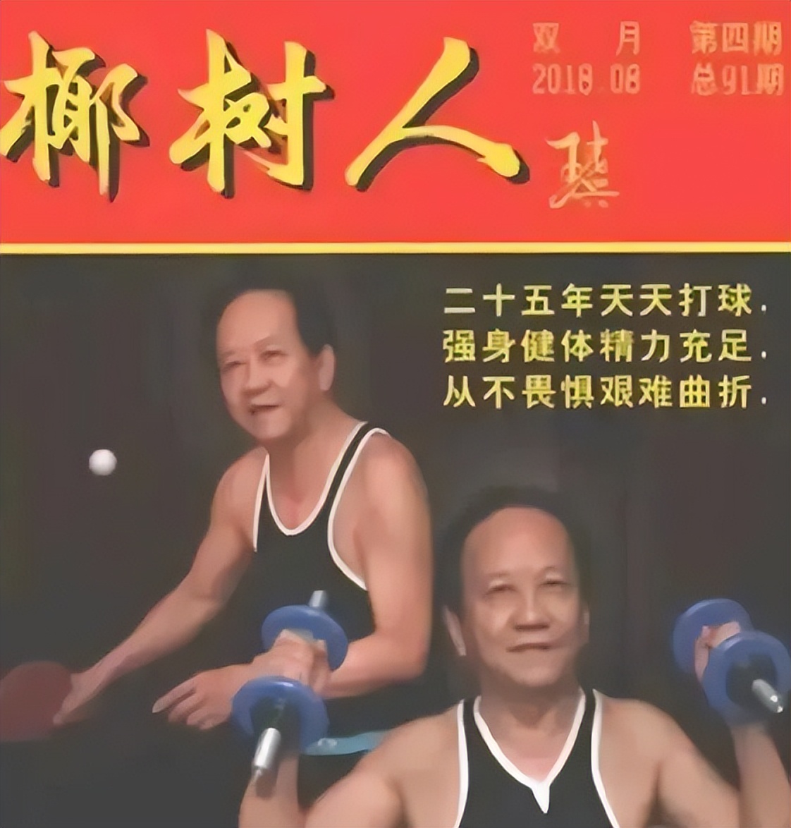 椰树男模火到国外,央视评论椰树男模