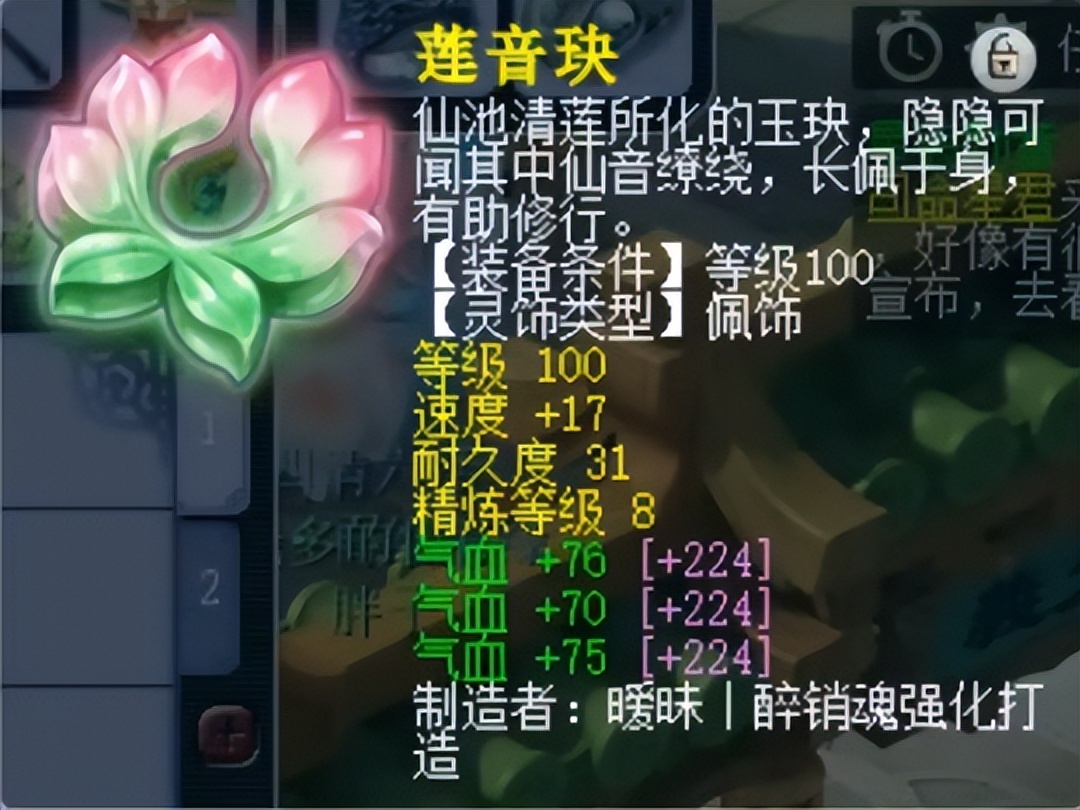 梦幻西游15角色介绍,梦幻西游无级别神锐号