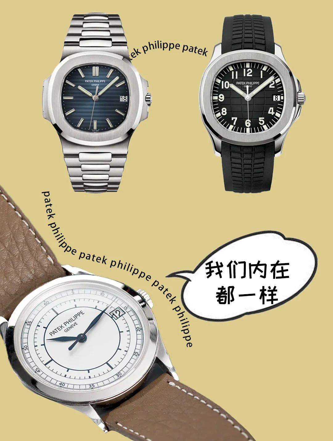 如何靠卖表赚钱,能赚钱的表