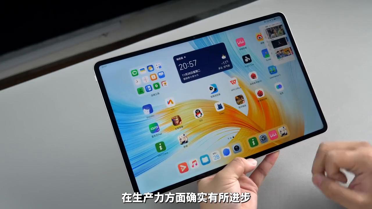 骁龙888的安卓平板,高通骁龙888平板