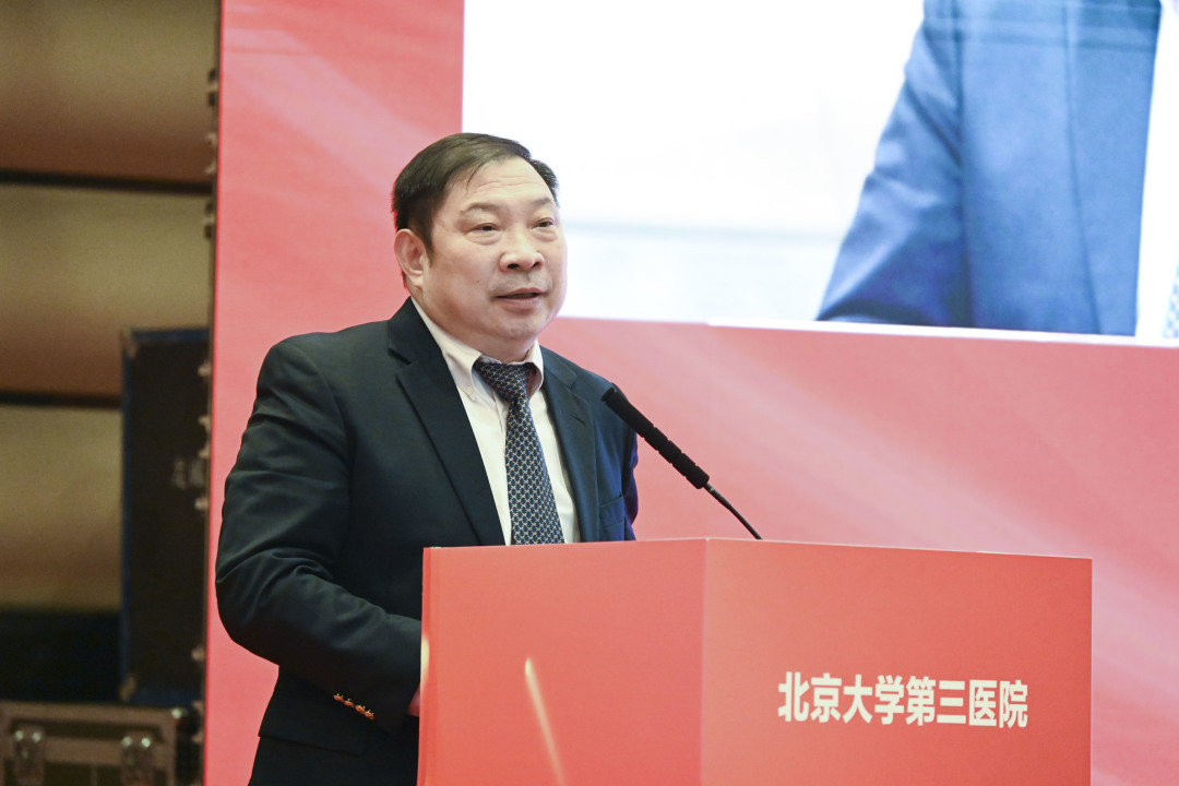 和衷共济齐奋进勇挑重担谋发展|北医三院召开2023年工作研讨暨中层干部培训会