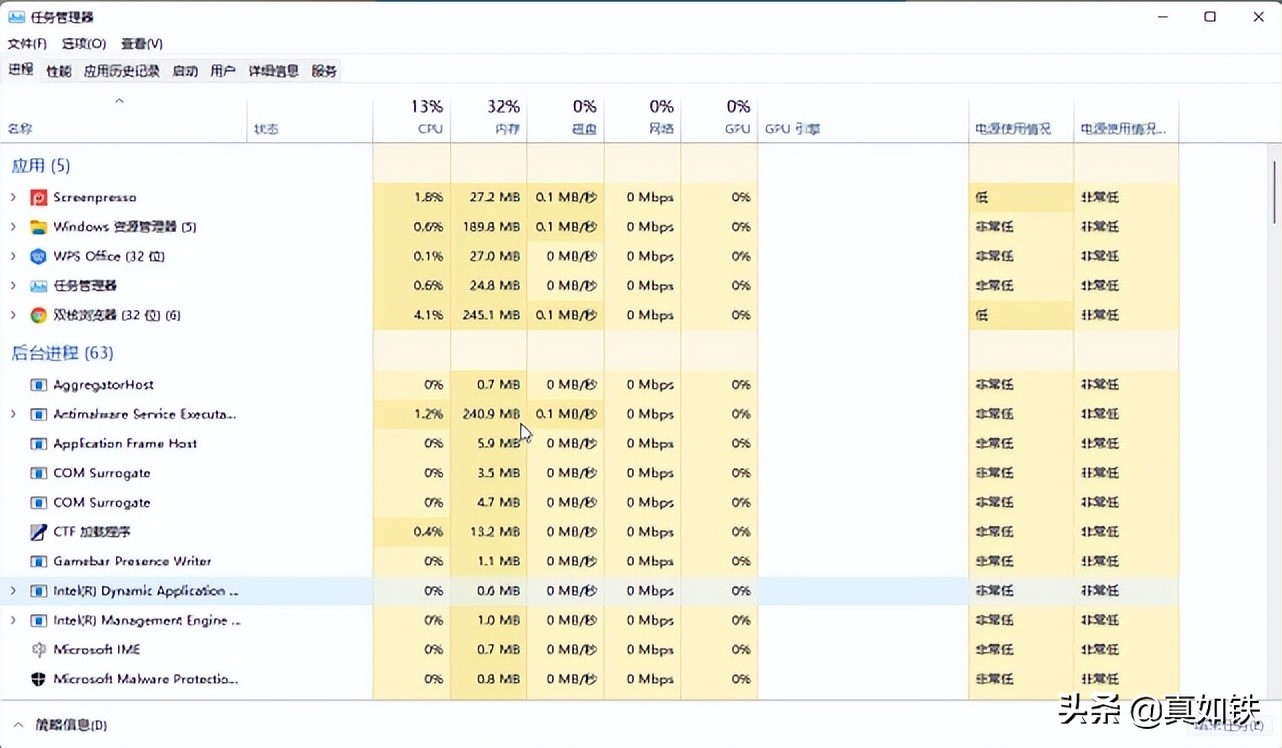 windows11电脑开机特别慢怎么办,windows11开机速度太慢怎么办