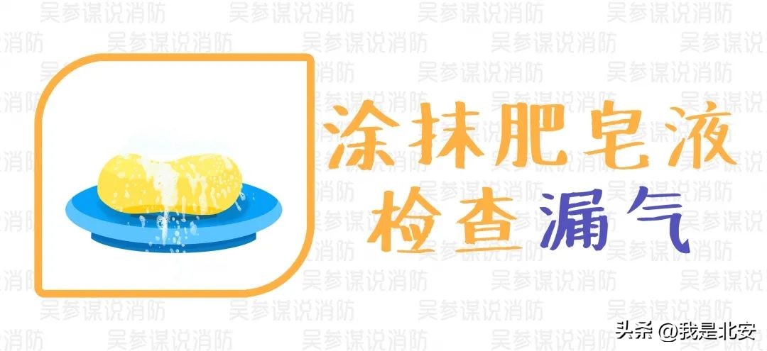 燃气公司党建引领燃气安全宣传,燃气安全知多少最全燃气安全知识