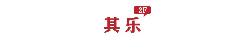 丹尼斯百货赠券,丹尼斯百货人民店24周年庆