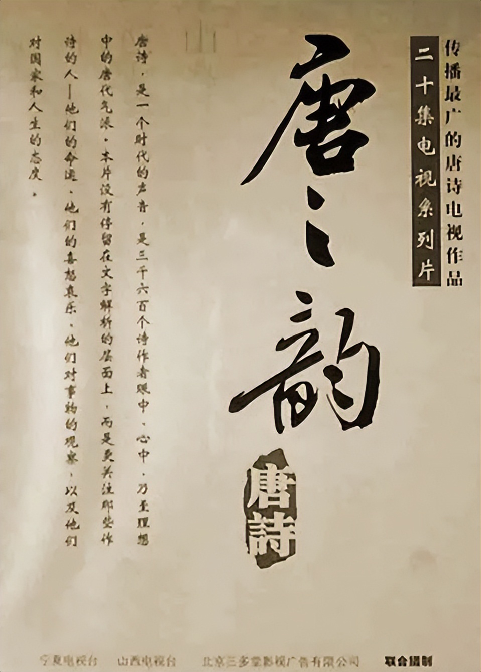 世界历史纪录片100集讲中国,了解中国历史的纪录片