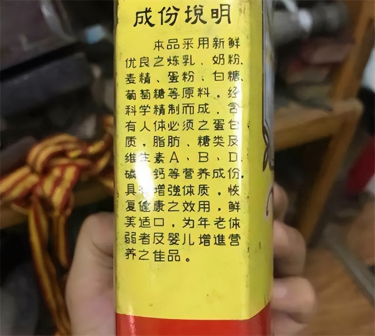 80年代的“星巴克”，麦乳精为何如今不见了？真相残酷但却很现实