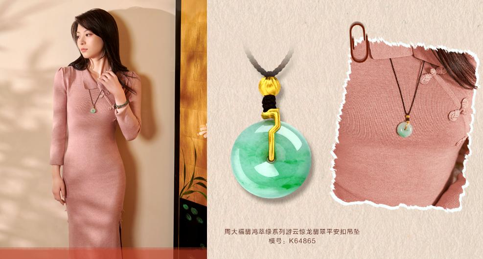 周大福珠宝给你带来好运,周大福珠宝的风格特色