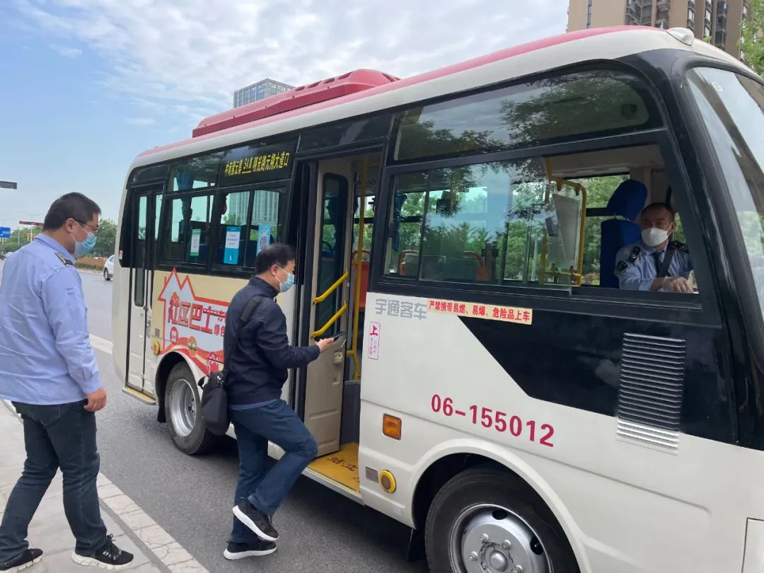 西安下一批社区巴士s6啥时开通,西安首批社区巴士将开通