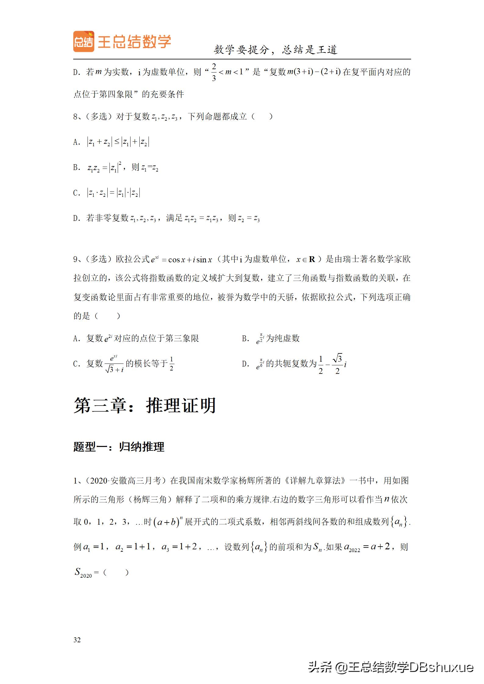 高中生如何过一个有意义的暑假呢,高中生暑假一般一天是怎么过的