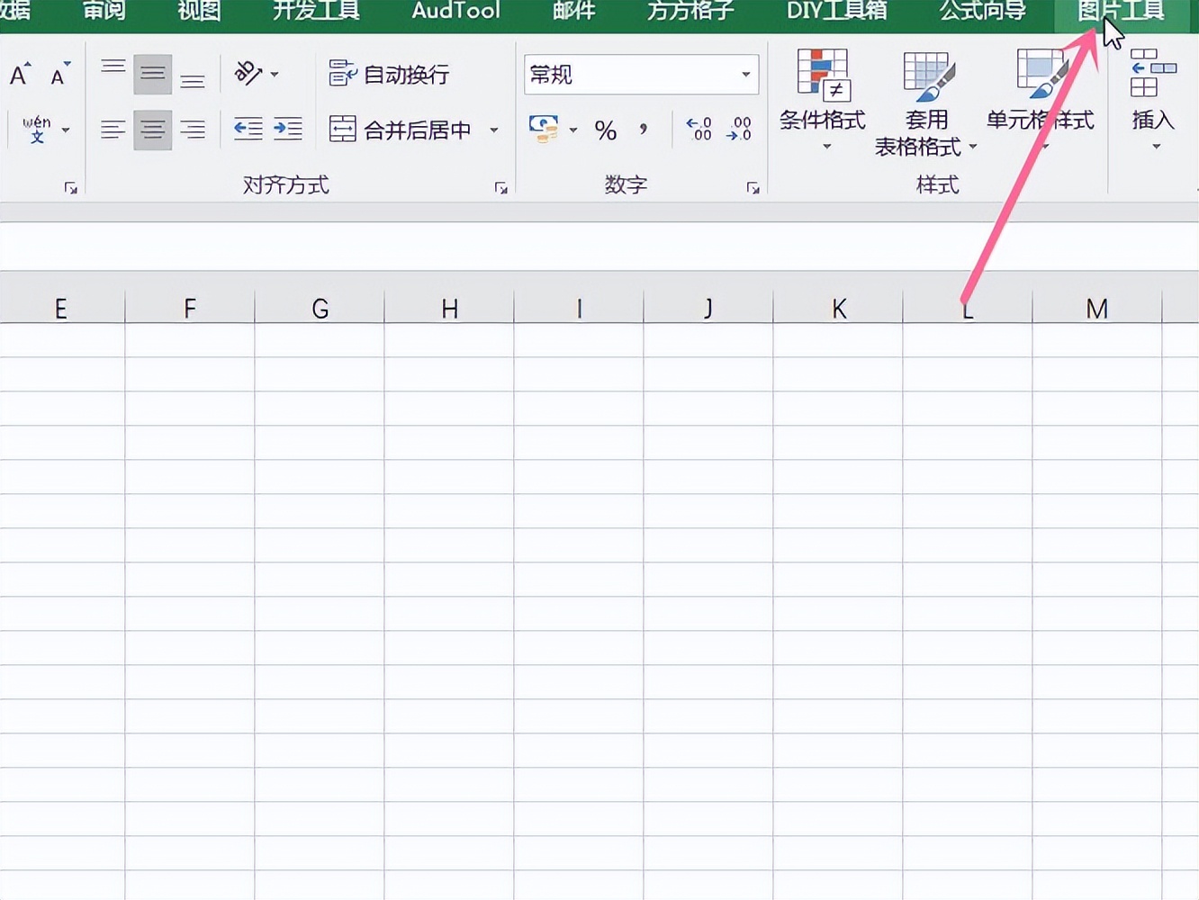 excel表格如何插入固定尺寸的图片,excel插入图片查看时怎么放大