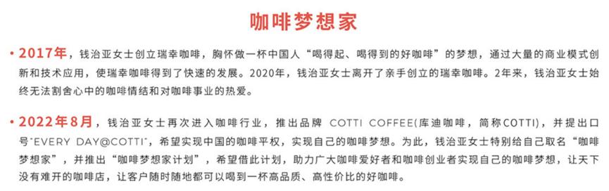 陆正耀为什么创办库迪咖啡,瑞幸咖啡操盘者陆正耀经历