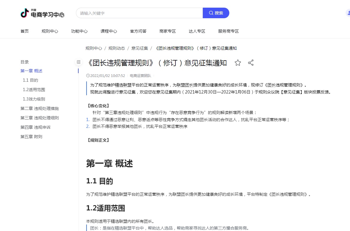 中通快递2022年包裹量,中通快递未来发展目标