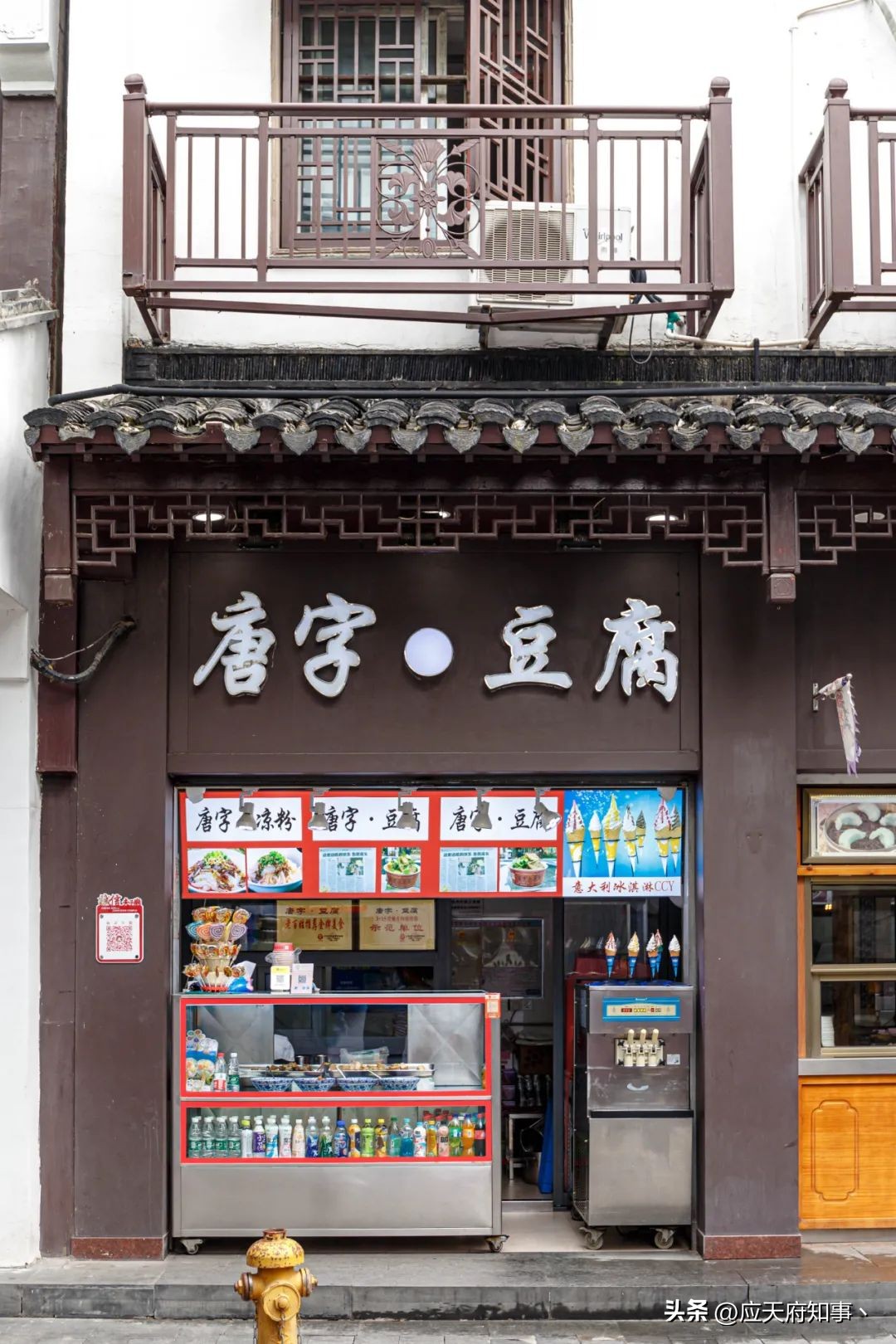 你想要的都在这里，南*夫子京**庙的美食