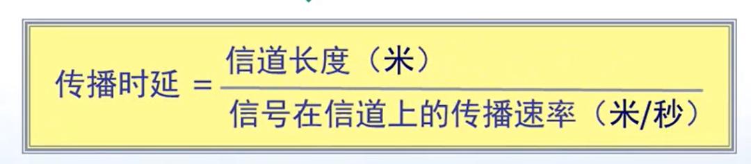 计算机网络概述部分说课稿,计算机网络培训