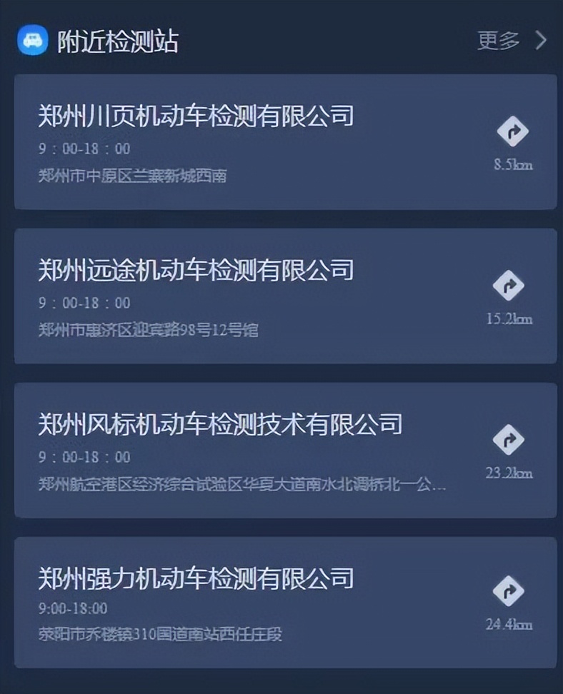 审车五折优惠,审车优惠活动无套路