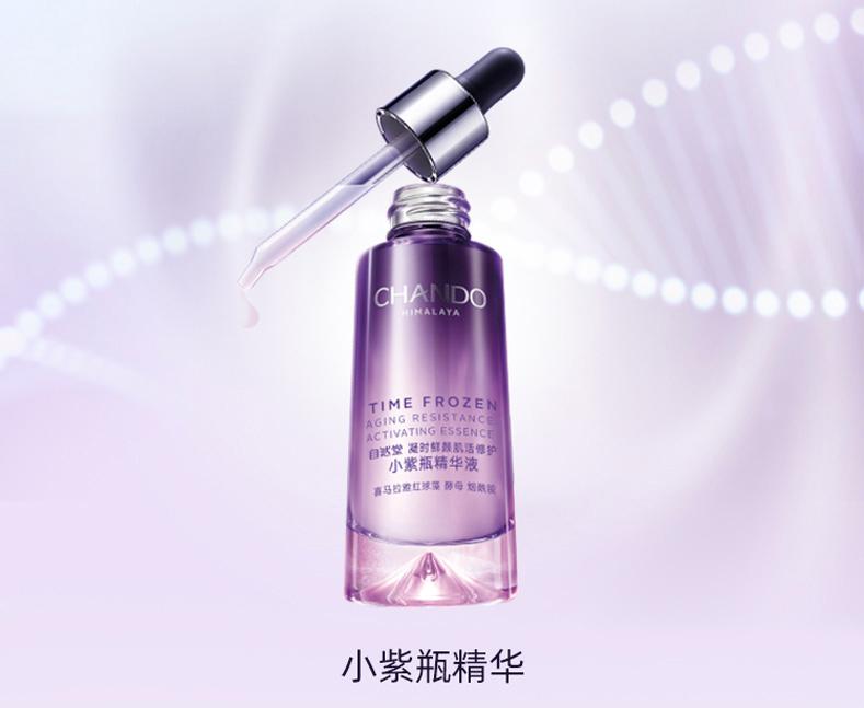 国货网红美妆品牌是哪个,哪个网红美妆是国货品牌