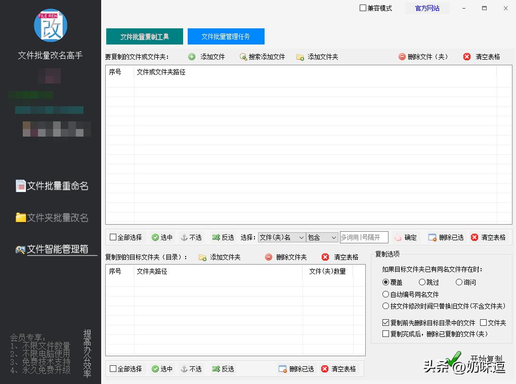 在word里如何批量替换空格,批量替换文件名中的空格