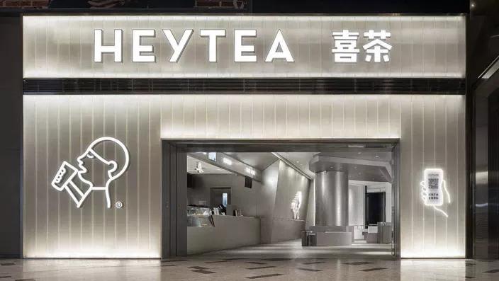 透过五一假期的冰火两重天，看疫情对新茶饮的影响｜饮见