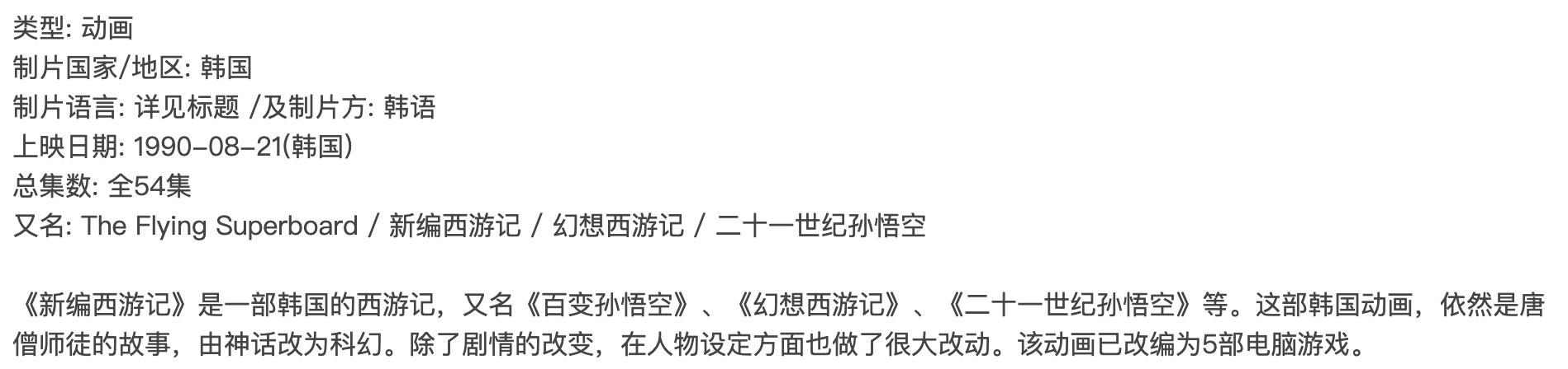 儿时的外国动画片,8090年代引进的国外老动画片