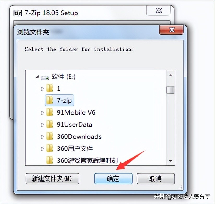 windows系统最好用的软件安装,windows系统必备神级软件
