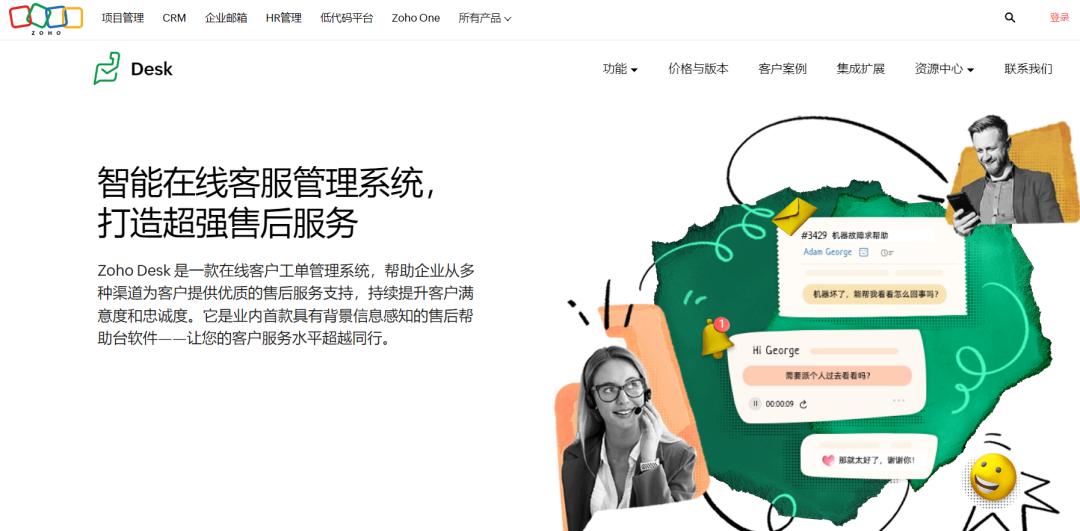 集简云的具体应用案例,集简云添加账户