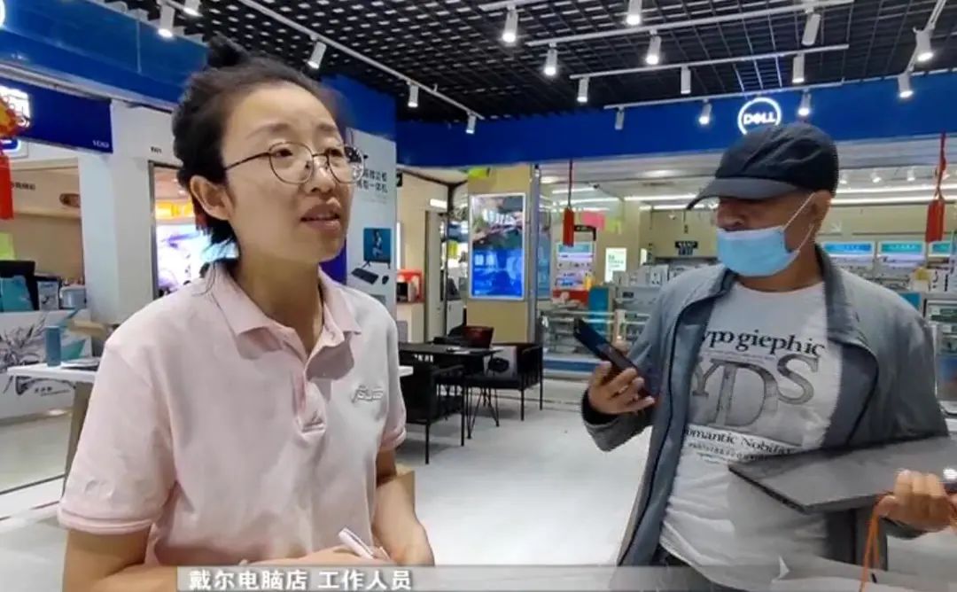 戴尔电脑问题网上咨询,戴尔电脑出现问题怎样找售后维权