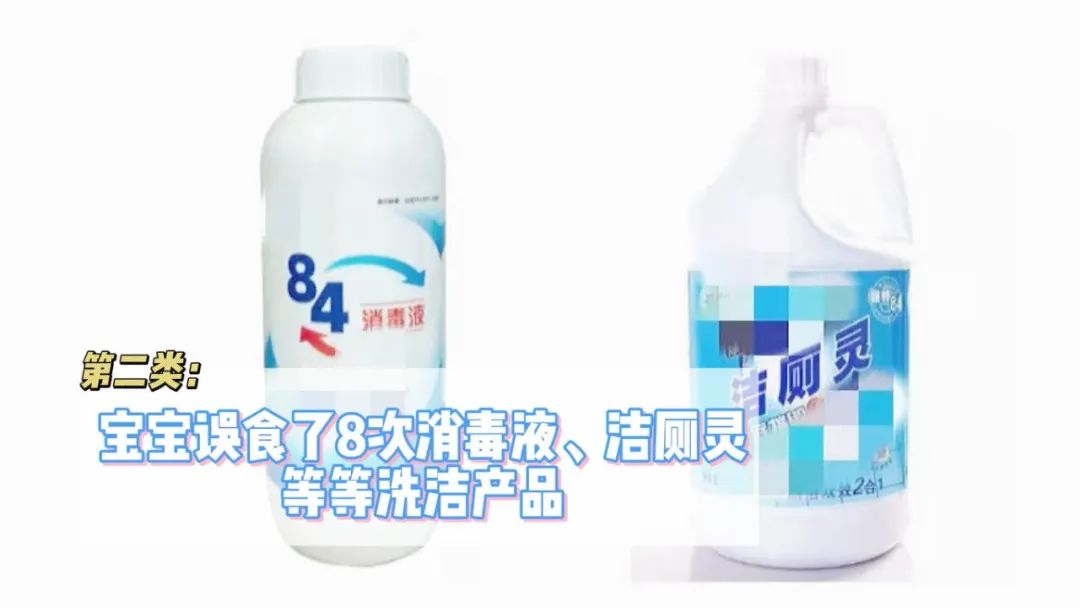 妹妹误将火碱当冰糖冲给姐姐喝,孩子误食火碱怎么处理