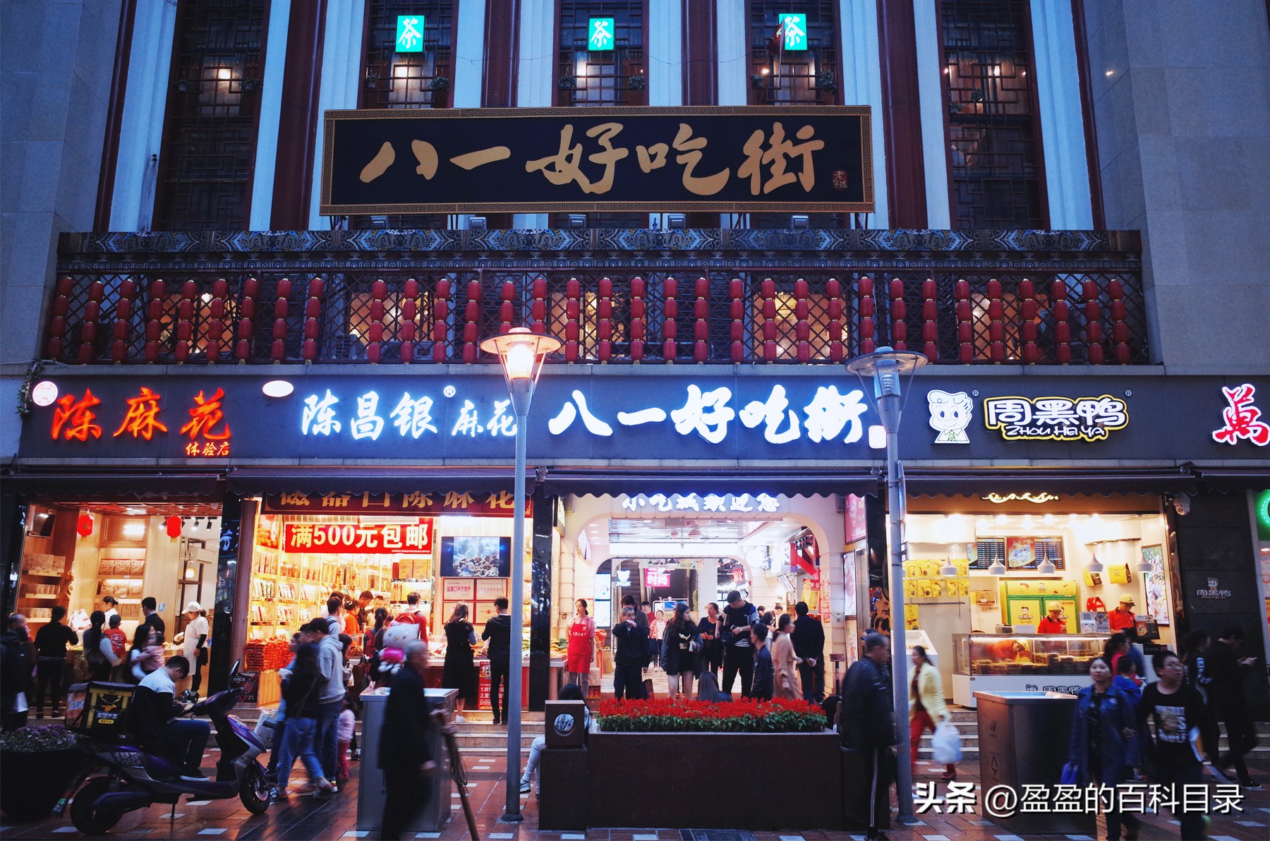 最嗨的美食节,5月份哪里还有美食节