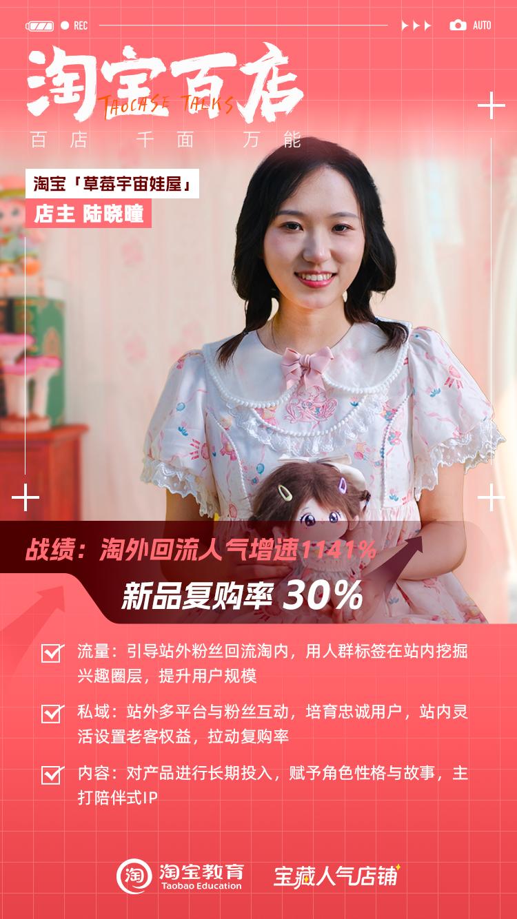 首批店铺拿到红利，第二波内测覆盖6万商家！