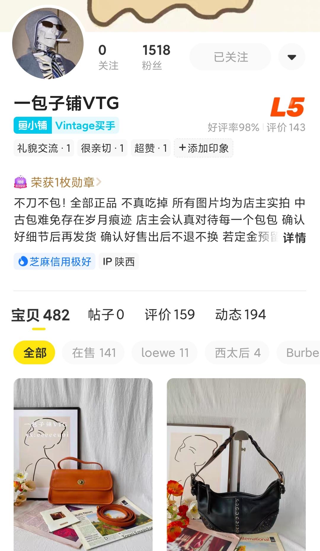 时尚复古|在国内，如何淘古着？个人经验分享